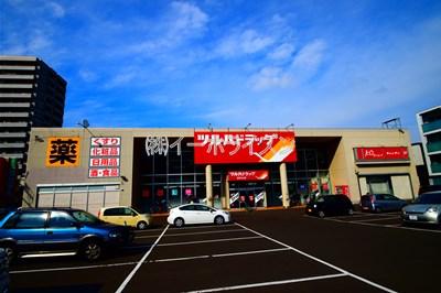 ツルハドラッグ西町北店：734m