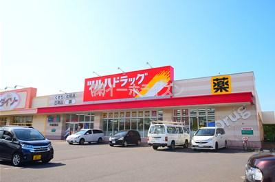 ツルハドラッグ手稲星置店：5938m
