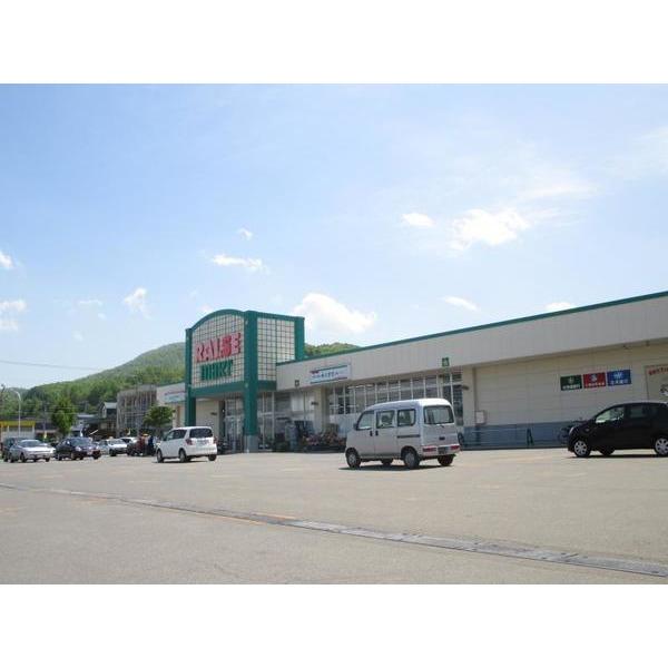 ラルズマート桂岡店：754m