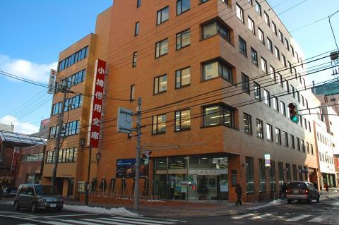 北海道信用金庫銭函支店：1913m