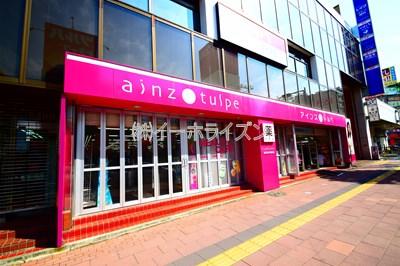 アインズ＆トルペ琴似店：199m