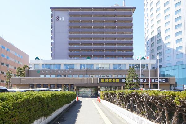 札幌市中央区役所：1693m