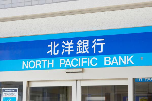 北洋銀行旭ケ丘支店：531m