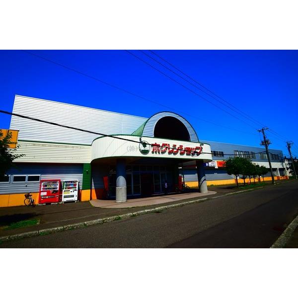 ホクレンショップ前田店：590m