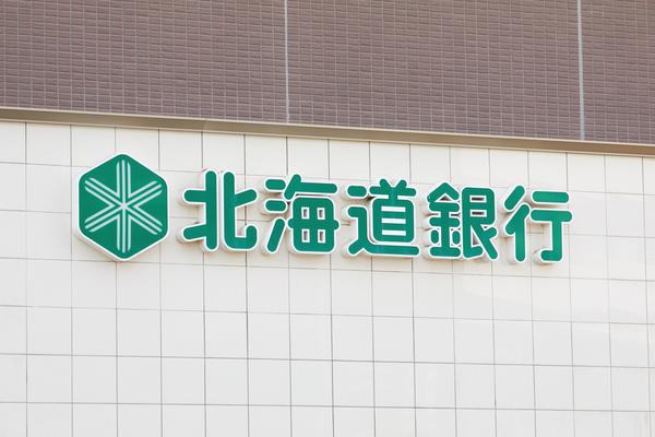北海道銀行白石支店：510m