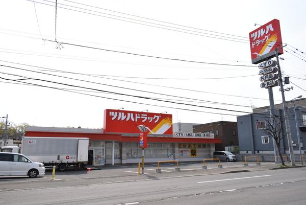 ツルハドラッグ中の島2条店：412m