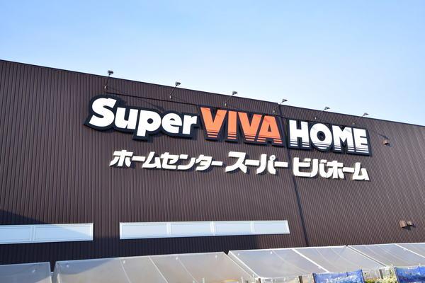 ビバホーム平岸店：946m