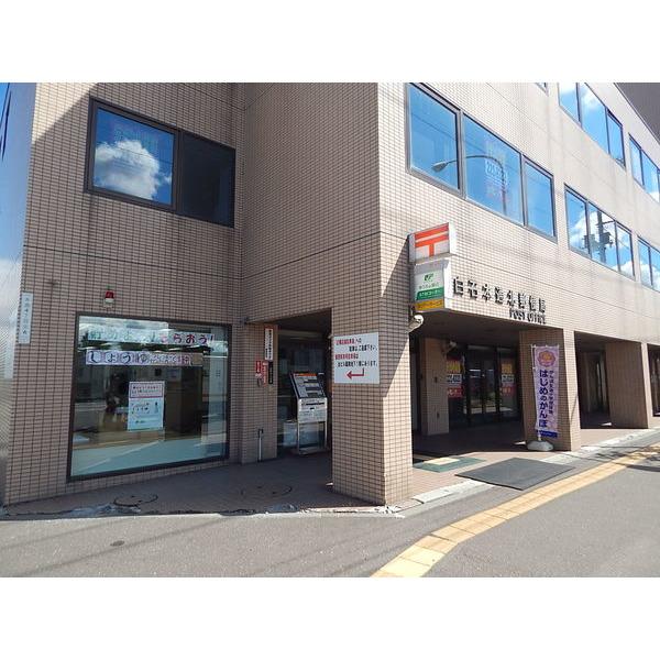 白石本通北郵便局：364m