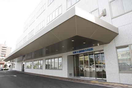 特定医療法人医翔会札幌白石記念病：823m