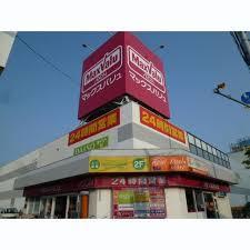 Maxvalu元町店：754m
