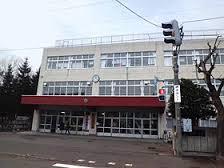 札幌市立美園小学校：487m