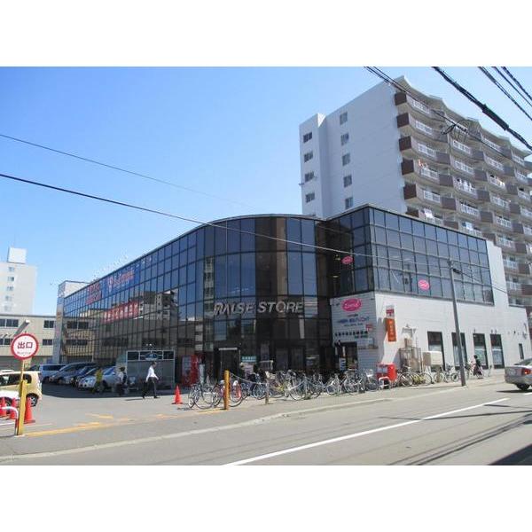 ラルズストア平岸店：324m