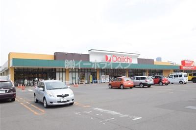 ダイイチ発寒中央駅前店：390m