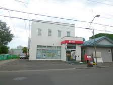 札幌菊水三条郵便局：429m