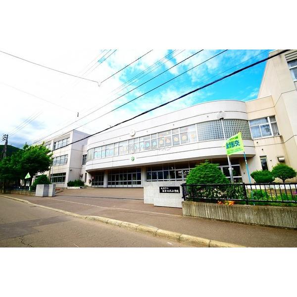 札幌市立西宮の沢小学校：816m
