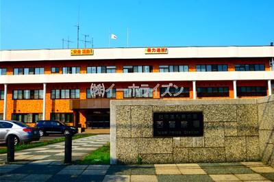札幌西警察署：1608m