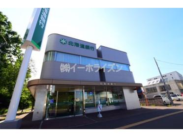 北海道銀行星置支店：577m