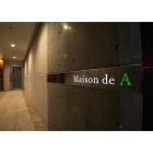 Maison de A 外観写真2