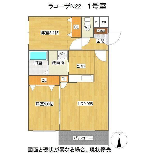  間取り図写真