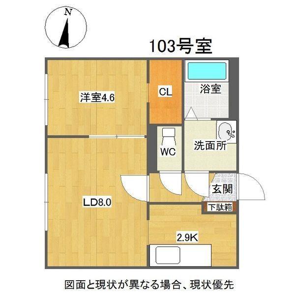  間取り図写真