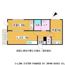 maison de 桜(メゾンド桜)（401） 間取り図画像