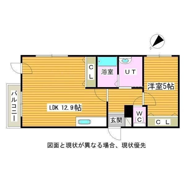 maison de 桜(メゾンド桜)（301） 間取り図画像