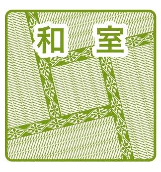 旭ハイツ（202） その他