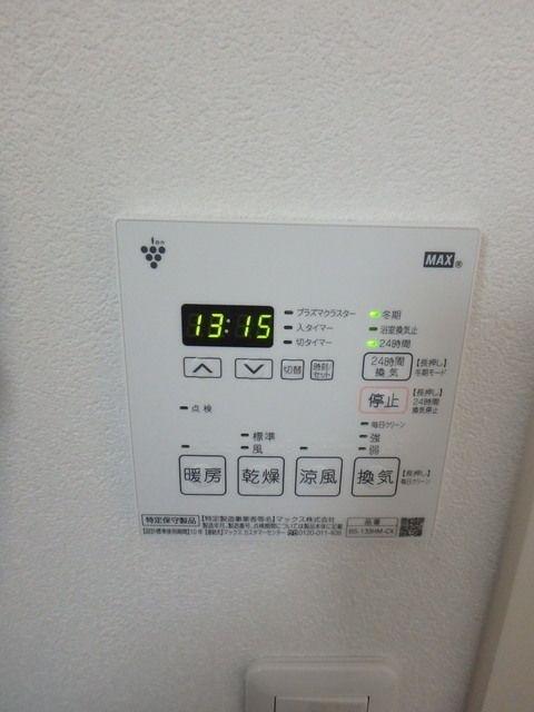寺島舎（C） 設備