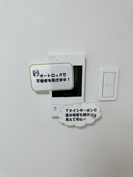 グローリア南10条（106） セキュリティ