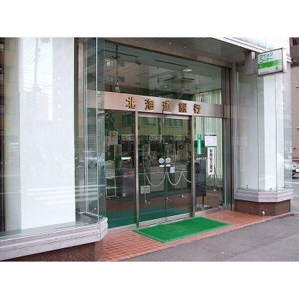 カハラコートファースト（601） 周辺環境