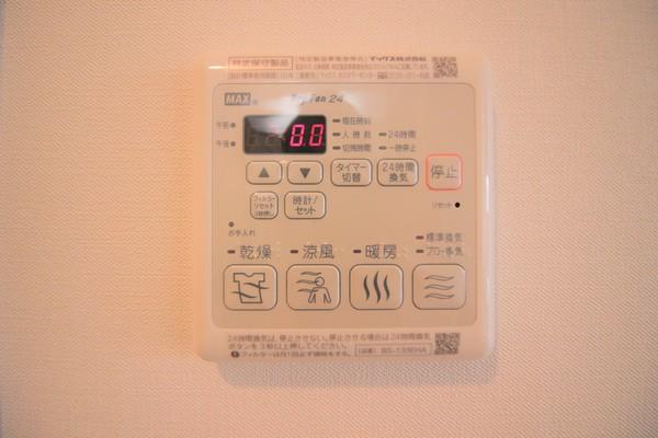 Maison de A（402） 設備