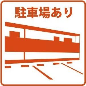 第一ファミール（203） その他