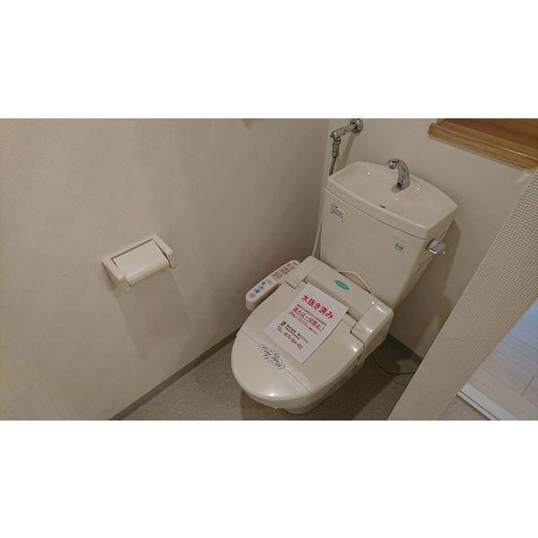 LEE東札幌 A棟（601） トイレ