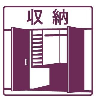 αNEXT東札幌（1102） 収納