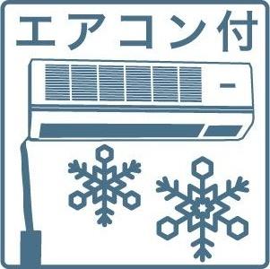 ラコーザ豊平WEST（203） その他