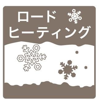 イルマーレ（301） 設備