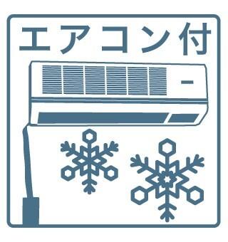 クラシックハイム（507） 室内