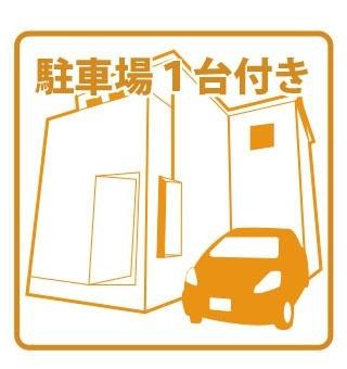 クリオレジダンス札幌大通イースト（3階部分） 駐車場