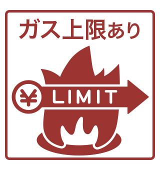 L’Orange(オランジュ)（402） 設備
