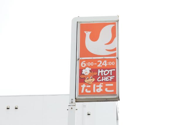 セイコーマート菊水3条店：225m