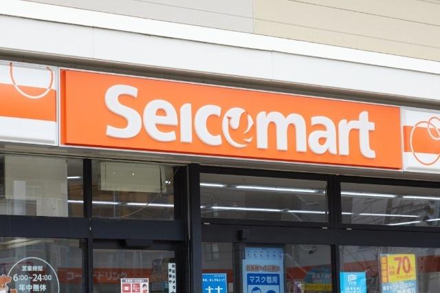 セイコーマート月寒西店：551m