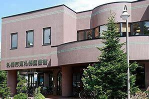 札幌市東札幌図書館：1662m