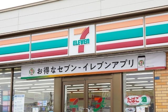 セブンイレブン札幌美園10条店：289m