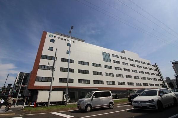 札幌市白石区役所：1334m