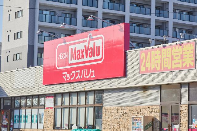 マックスバリュ菊水店：568m