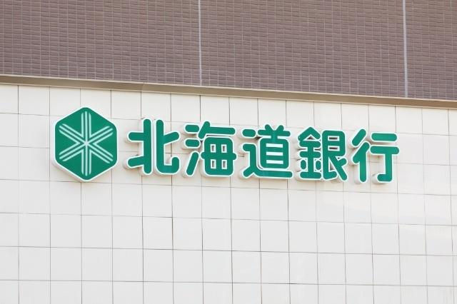 北海道銀行北二十四条支店：787m
