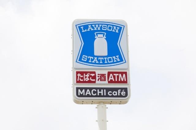 ローソン札幌豊平1条二丁目店：228m