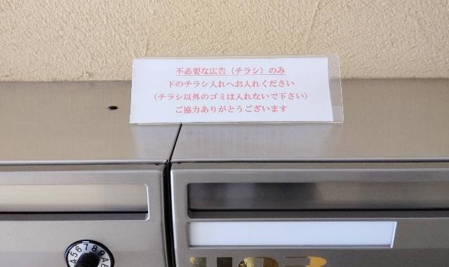 ローヤルハイツ水車町（205） その他