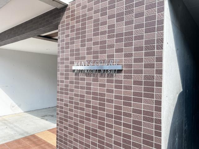 メニーズコート元町西（406） その他