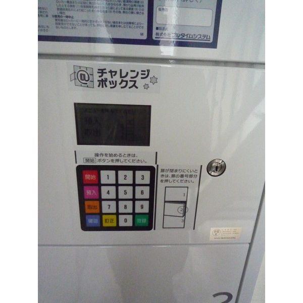 旭ハイツ（202） その他